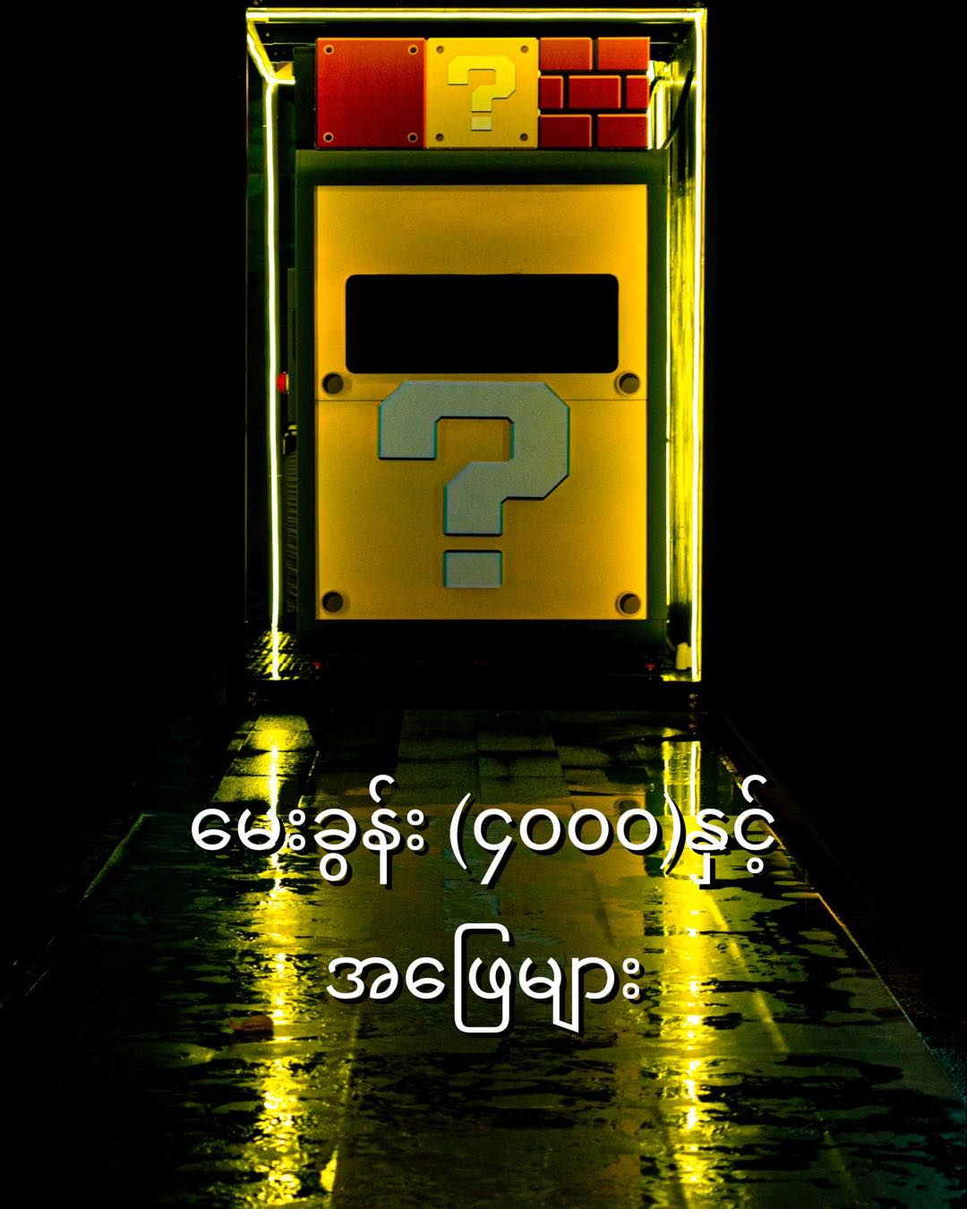 No Image Available