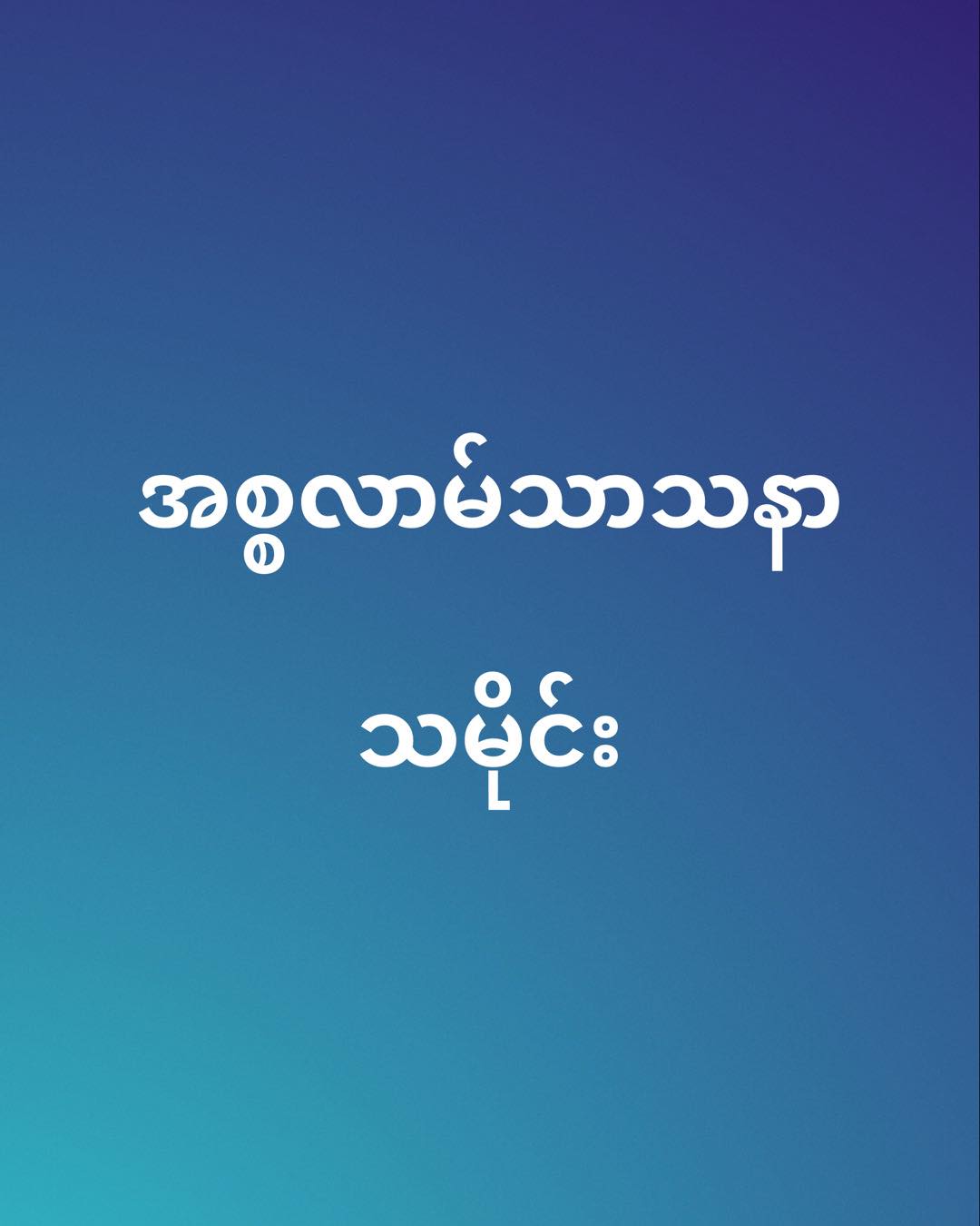 No Image Available